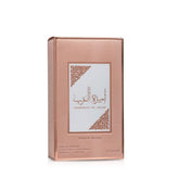 Asdaaf Ameerat Al Arab Prive Rose Eau de Parfum 100ml Spray - Sense42 Beauty and Health