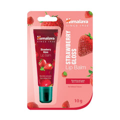 Strawberry Gloss Lip Balm - 10g - Sense42 Beauty and Health