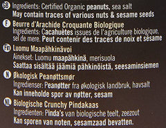 Biona Organic Peanut Butter Crunchy, 1kg - Sense42 Beauty and Health