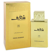 Swiss Arabian Shaghaf Oud Eau De Parfum 75ml Spray
