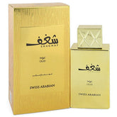 Swiss Arabian Shaghaf Oud Eau De Parfum 75ml Spray