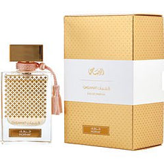 Rasasi Qasamat Morhaf Eau de Parfum 65ml Spray