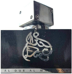 Lattafa Perfumes Al Dur Al Maknoon Silver Eau de Parfum 100ml Spray - Sense42 Beauty and Health